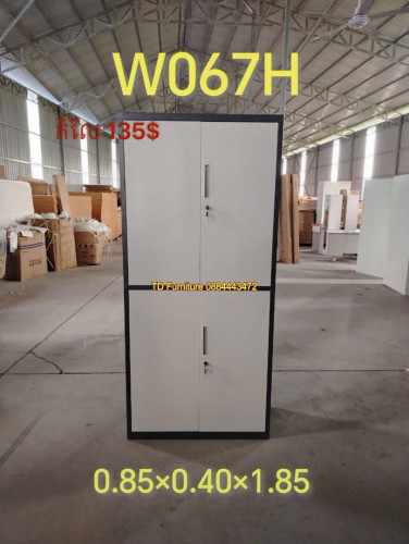 ទូដែកដាក់ឯកសារ
