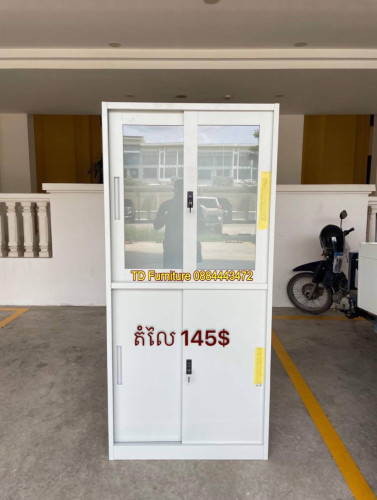 ទូដែកដាក់ឯកសារ