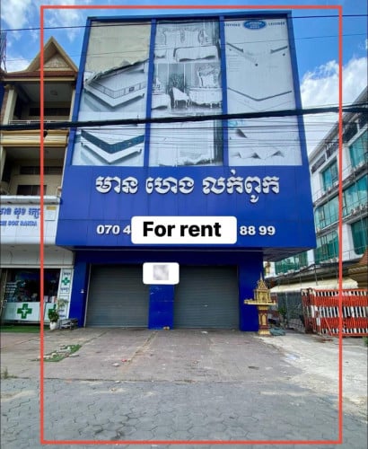 ផ្ទះជួលនៅ ស្ទឹងមានជ័យ