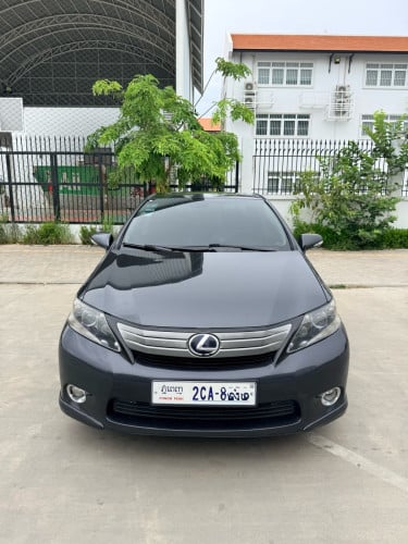 រៀបចំរួច
