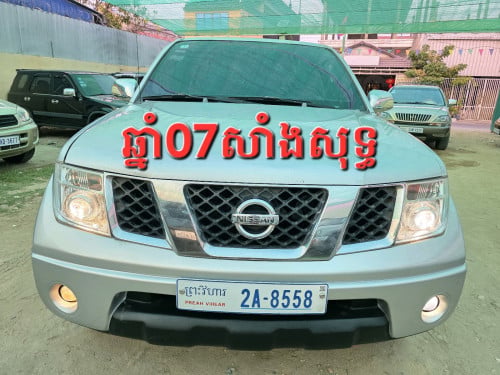 នីសានឆ្នាំ06សាំងសុទ្ធ