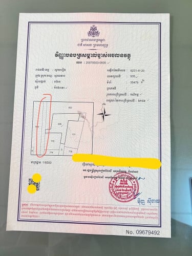 ម្ចាស់ដីផ្ទាល់បាវិតជីភូ_លក់បន្ទាន់ $2.5/m2 (ចរចា) ប្លង់រឹង