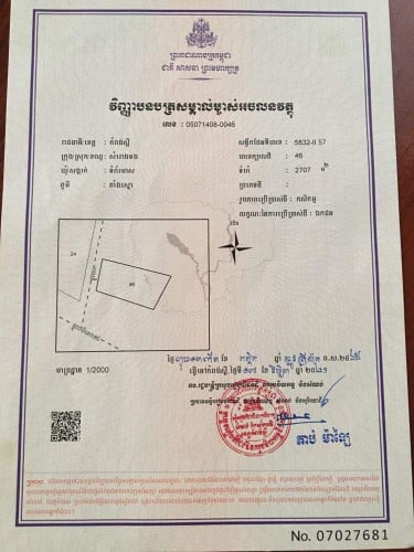 កំពង់ស្ពឺ ផ្ទះនិងបន្ទប់ជួលលក់ ផ្លូវ 44 គីឡូ23 ទល់មុខរោងចក្រ