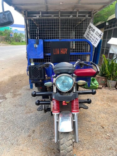 រម៉ល់លក់បងៗ850$
