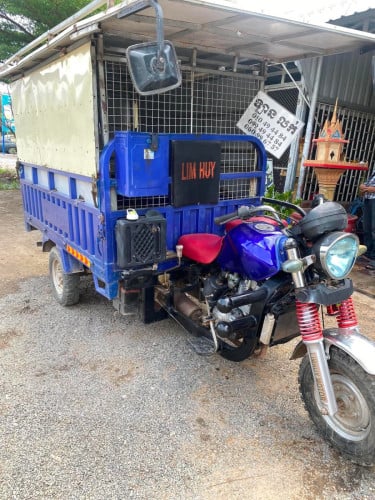 រម៉ល់លក់បងៗ850$
