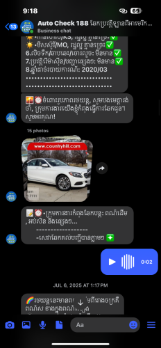 លក់ដូរសេរី C300