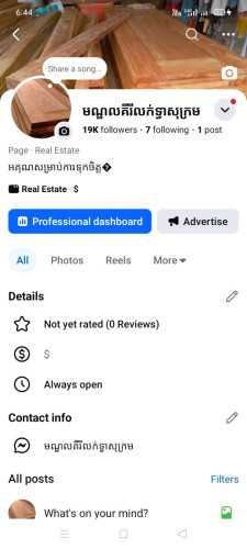 លក់ Facebook Group & page 19K Follower