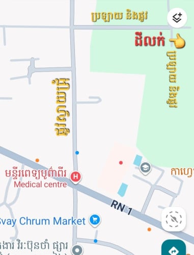 ដីលក់ភូមិស្វាយជ្រំ, ឃុំស្វាយជ្រំ, ស្រុកស្វាយជ្រំ Land for sale in Svay Chrum