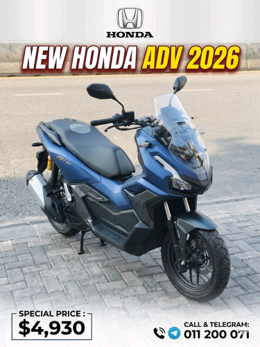 ADV 2026 ថ្មីកេស