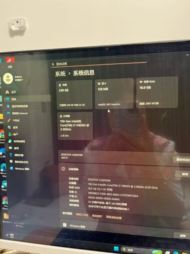 All-in-One PC ម៉ាក “家电脑”