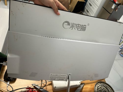 All-in-One PC ម៉ាក “家电脑”