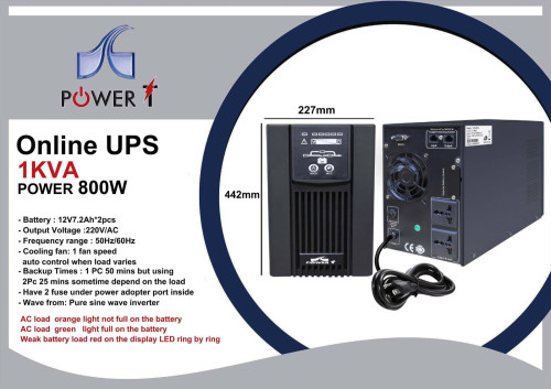 Battery UPS​ and UPS