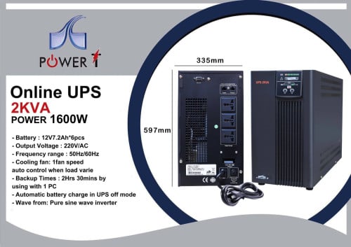 Battery UPS​ and UPS
