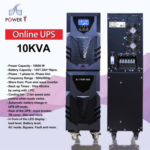 Battery UPS​ and UPS