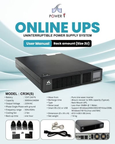 Battery UPS​ and UPS
