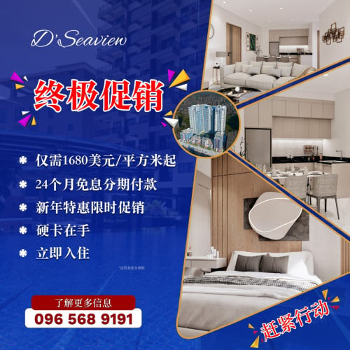 D'seaview Condo for Sale/Rent