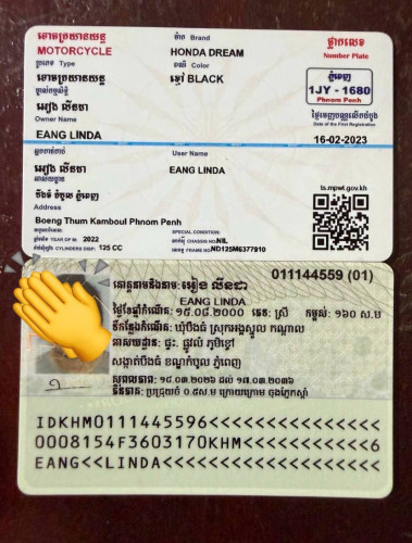 honda dream 022​ ម្ចាស់​ដើម​ ម៉ូតូ​ថ្មី​គ្មាន​កន្លែង​ទាស់​ ផ្លាក់​លេខ​កម្មង់​168លក់2300$