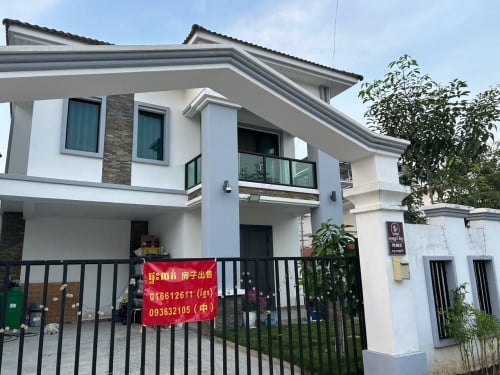 House For Seles