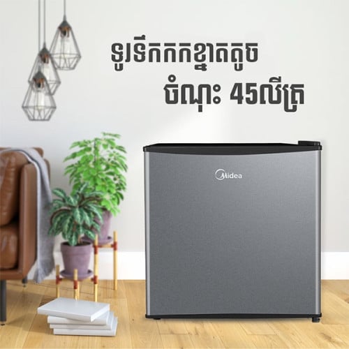 Midea small fridge