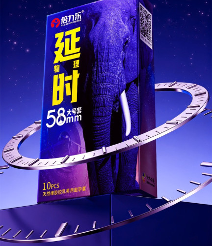PM XXL Condom ស្រោមអនាម័យទំហំ58mmធំ XXL