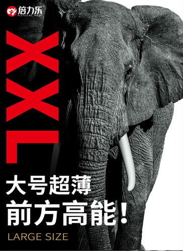 PM XXL Condom ស្រោមអនាម័យទំហំ58mmធំ XXL