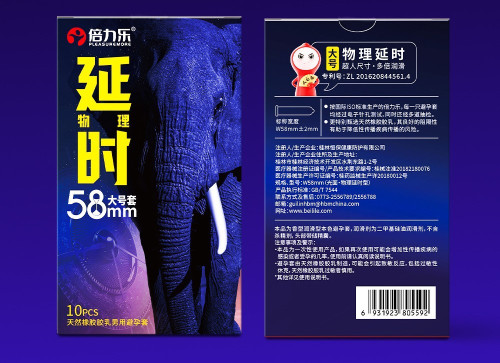 PM XXL Condom ស្រោមអនាម័យទំហំ58mmធំ XXL