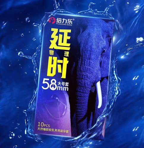 PM XXL Condom ស្រោមអនាម័យទំហំ58mmធំ XXL