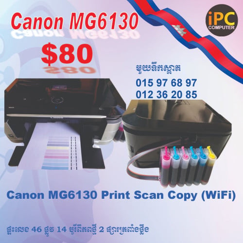 Printer ព្រីនធ័រ​ (HP, EPSON, Canon................)