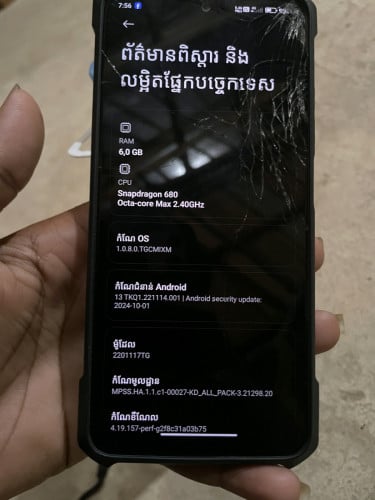 Redmi Note 11