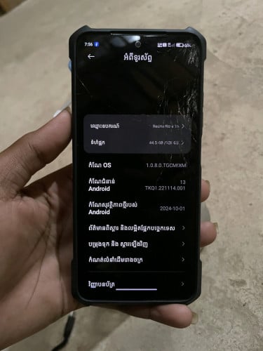 Redmi Note 11