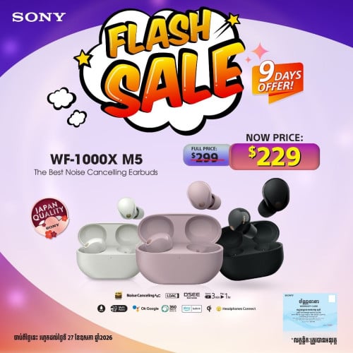 SONY WF-1000XM5 – មានគ្រប់ពណ៍សម្រាប់ជ្រើសរើស!