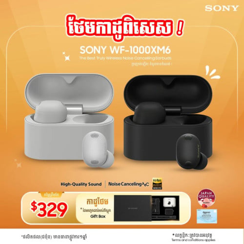 Sony WF-1000XM6
