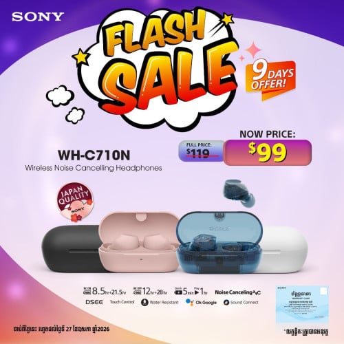 SONY WH-C710N