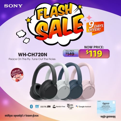 Sony WH-CH720N | Wireless Noise Canceling Headphone