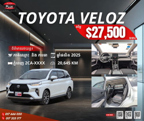 TOYOTA VELOZ 2025