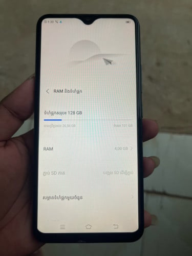 Vivo