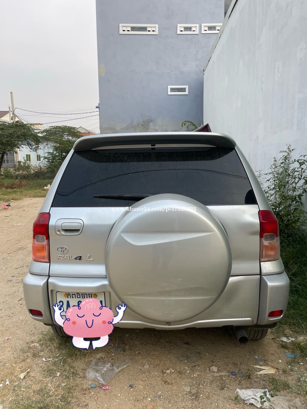 លក់ម្ចាស់ជិះផ្ទាល់