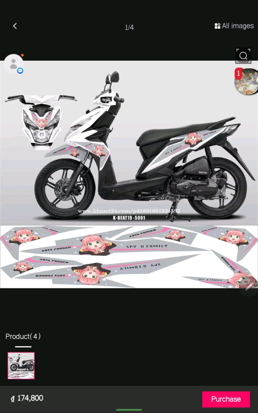 តែមអូនៗខ្យូត