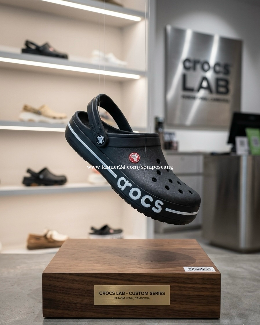 ស្បែកជើង Crocs "CROCS LAB"