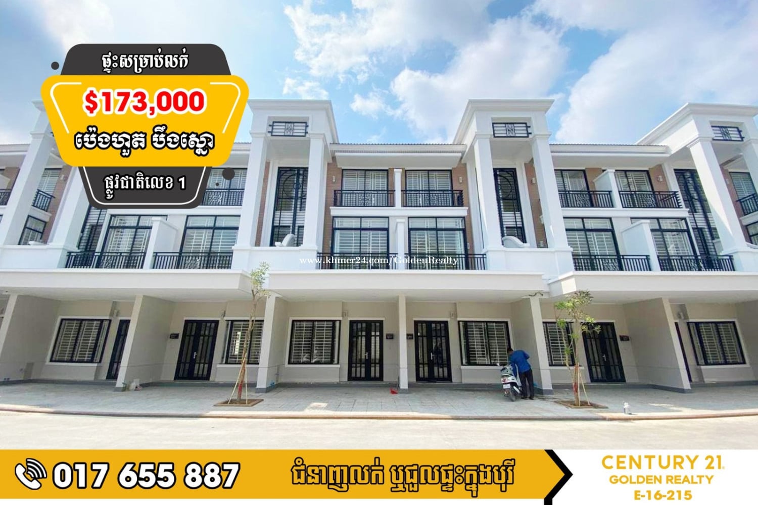 #វីឡាកូនកាត់ LA ក្នុងបុរីប៉េង ហួតបឹងស្នោរ សម្រាប់លក់បន្ទាន់