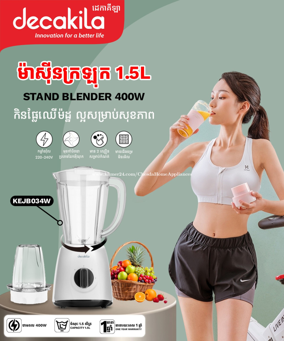 ๐ฅค Blend Fresh, Live Healthy with Our Blender๐๐ แ
แแแแถแ Smoothie แแแแแถแแแ แฌแแนแแแแแแแพแแแแแแ?