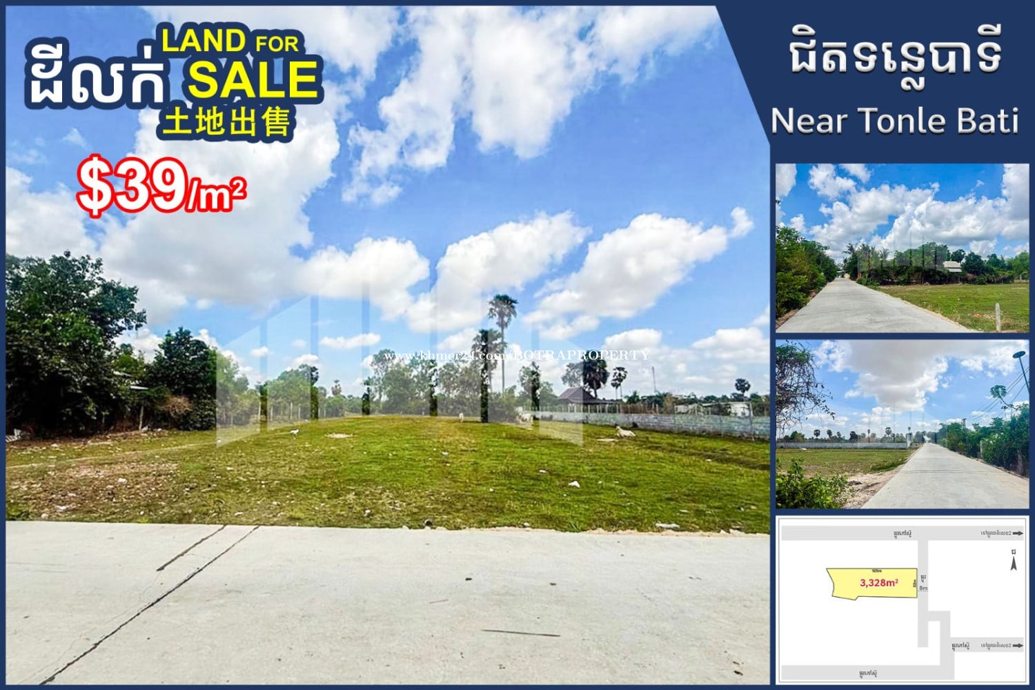 Land for Sale along concrete road, near Tonle Bati & National Road 2