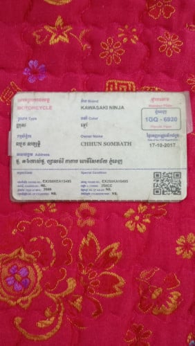 លក់មួយមេមេ