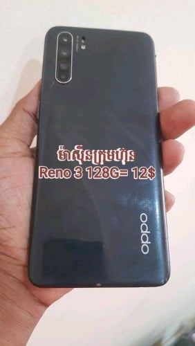 ម៉ាស៊ីន អេក្រង់