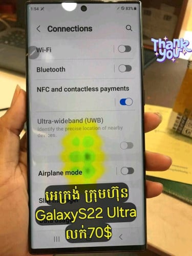 ម៉ាស៊ីន អេក្រង់