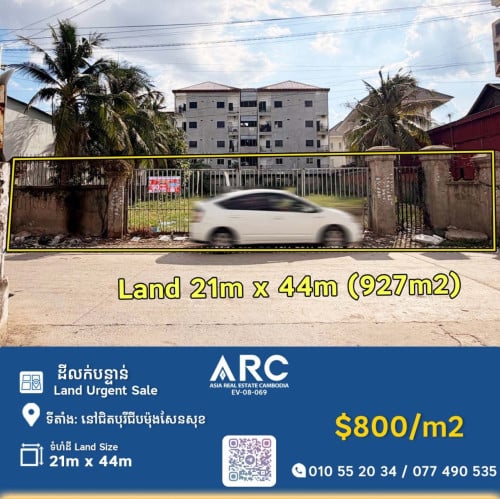 ដី​លក់​បន្ទាន់​នៅ​សែន​សុខ​