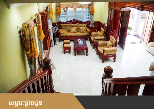ផ្ទះវីឡា សំរាប់ជួល