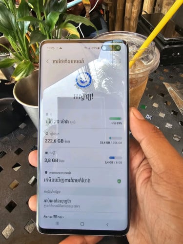 លក់ប្រញាប់លុយ