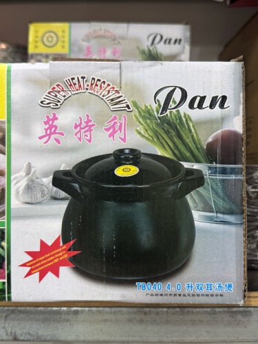 ឆ្នាំងស៊ុប