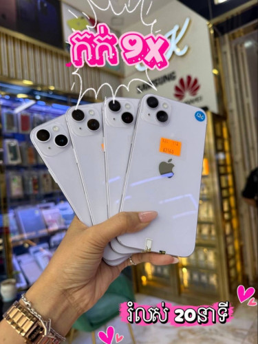 បង់រំលស់ កក់ចាប់ពី 20$ ឡឿងយក ទូរស័ព្ទទៅប្រើភ្លាមៗ ត្រឹមរយះពេល 20នាទី